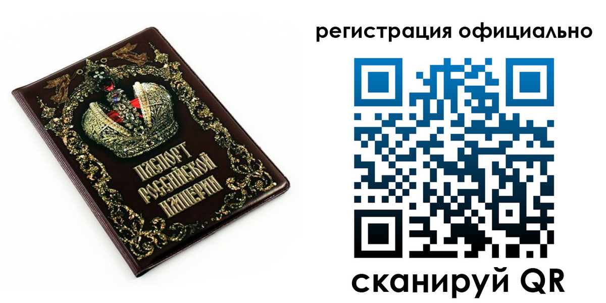 прописка штамп в Новоалександровске