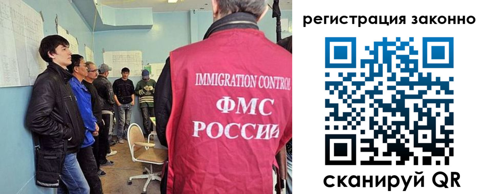 временная регистрация собственник в Новоалександровске