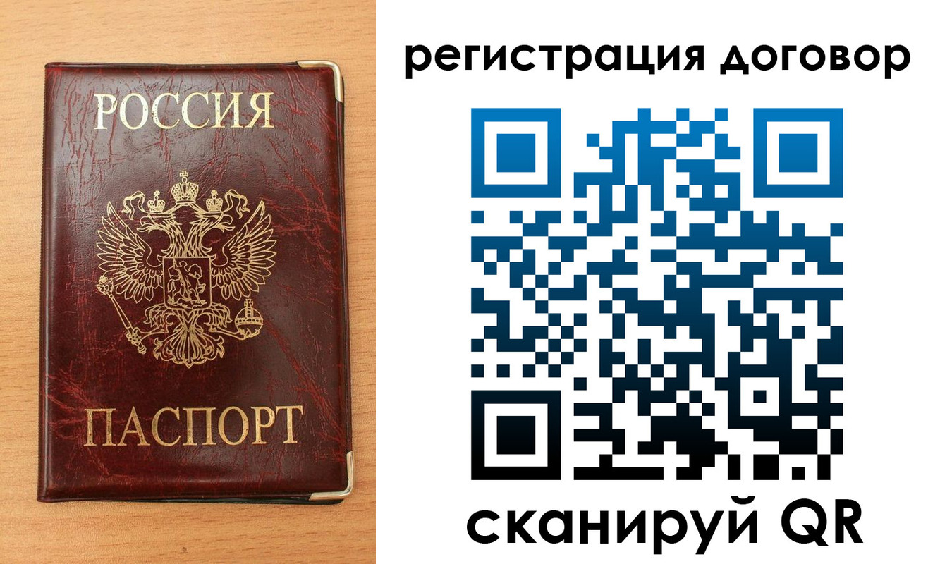 прописка ребенка в Новоалександровске